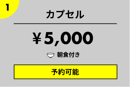 新岐阜サウナ-岐阜の歴史と文化のサウナ体験