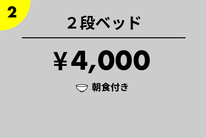 新岐阜サウナ-岐阜の歴史と文化のサウナ体験