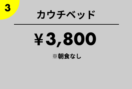 新岐阜サウナ-岐阜の歴史と文化のサウナ体験