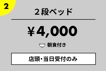 新岐阜サウナ-岐阜の歴史と文化のサウナ体験