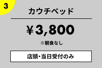 新岐阜サウナ-岐阜の歴史と文化のサウナ体験