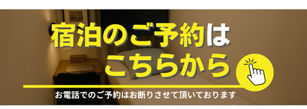 新岐阜サウナ-岐阜の歴史と文化のサウナ体験