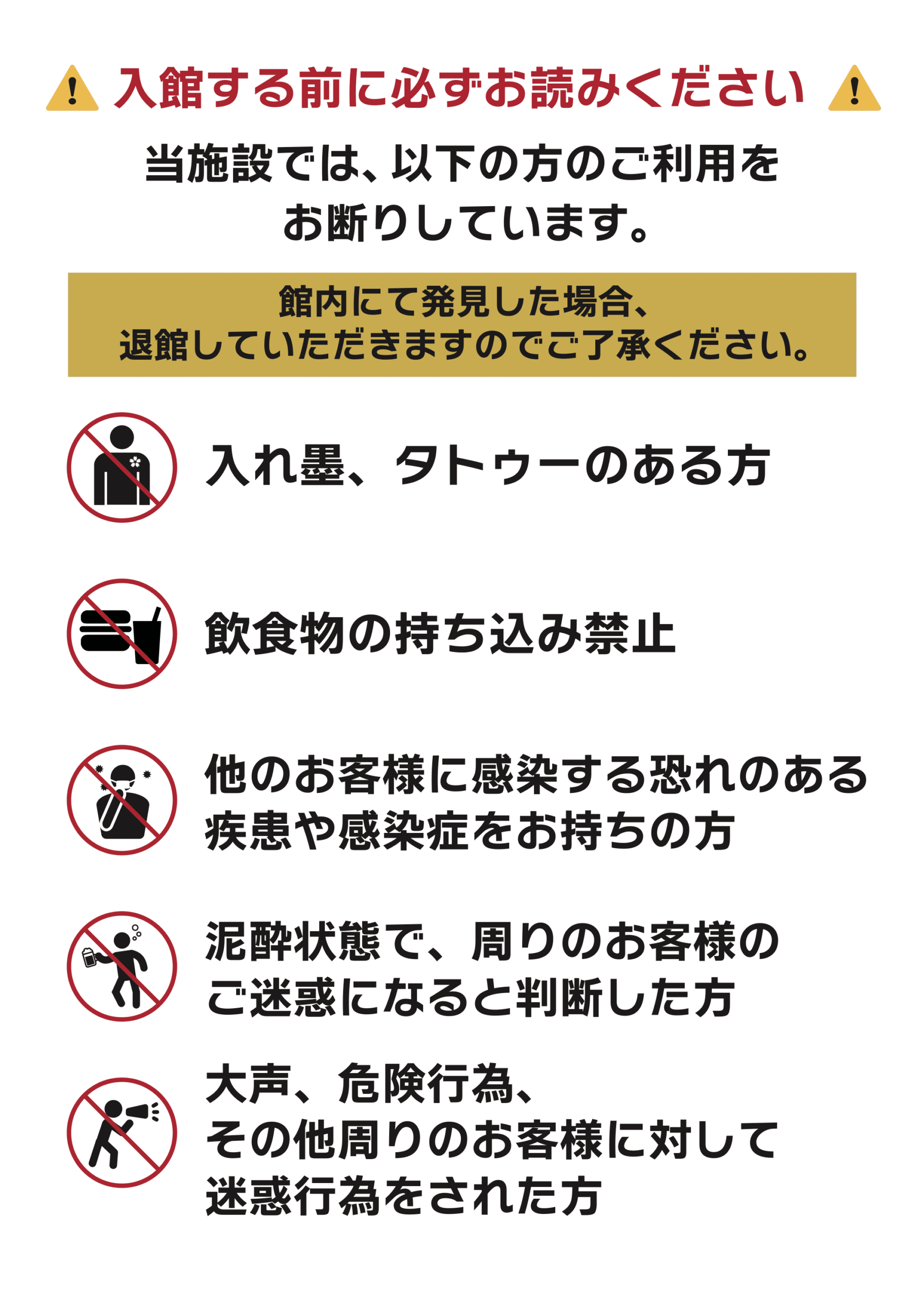 新岐阜サウナ-岐阜の歴史と文化のサウナ体験